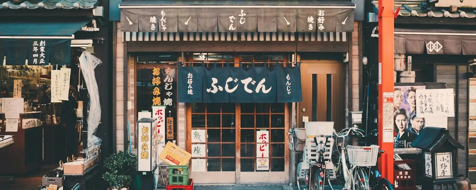 Traditional storefront with bicycles in Asakusa, Tokyo