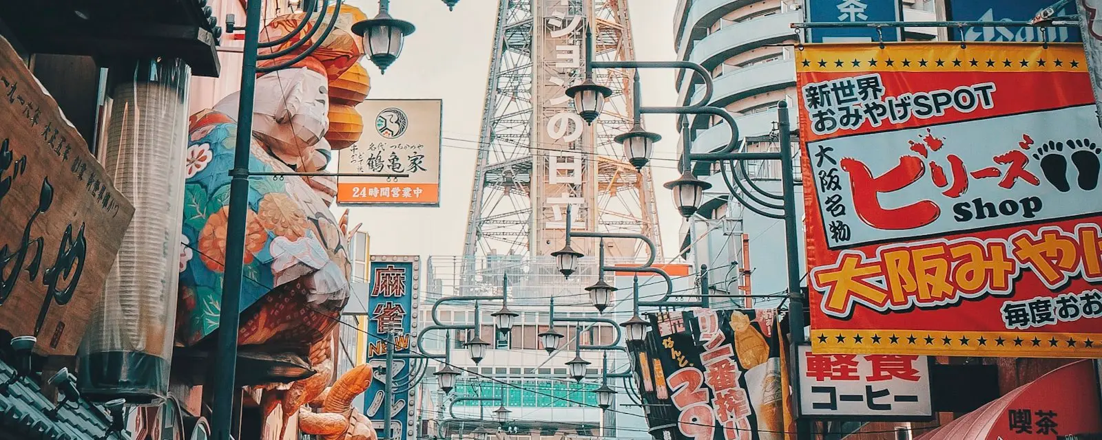 Tsutenkaku Tower above the Shinsekai district, Osaka